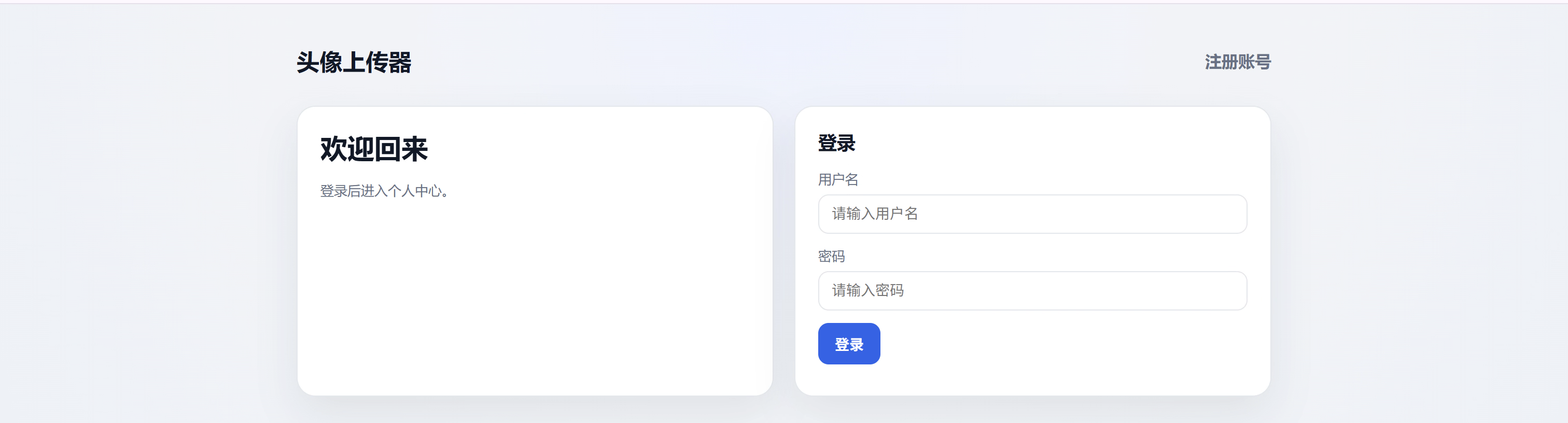 截屏2026-03-29 19.25.20