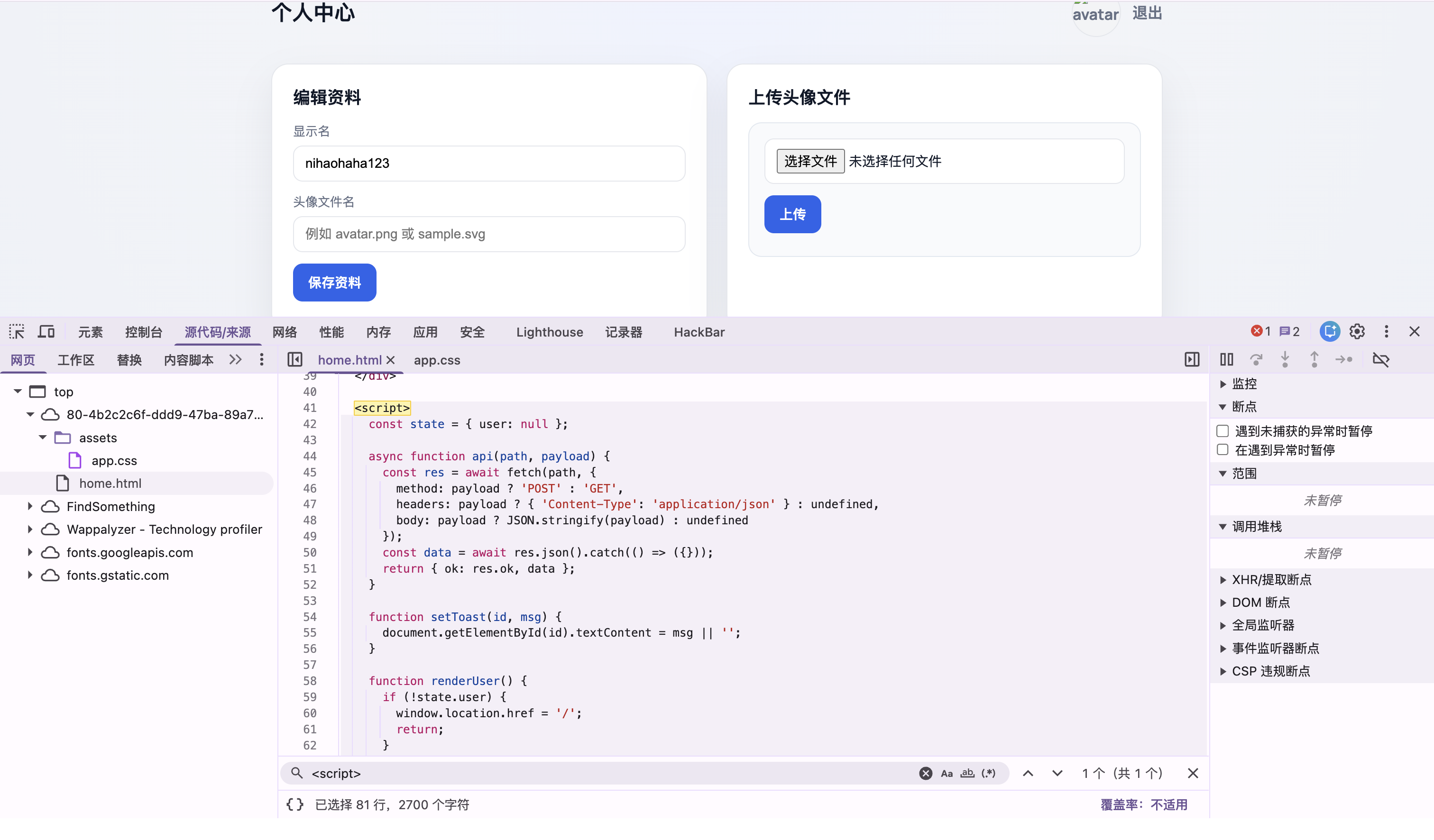 截屏2026-03-29 20.58.01