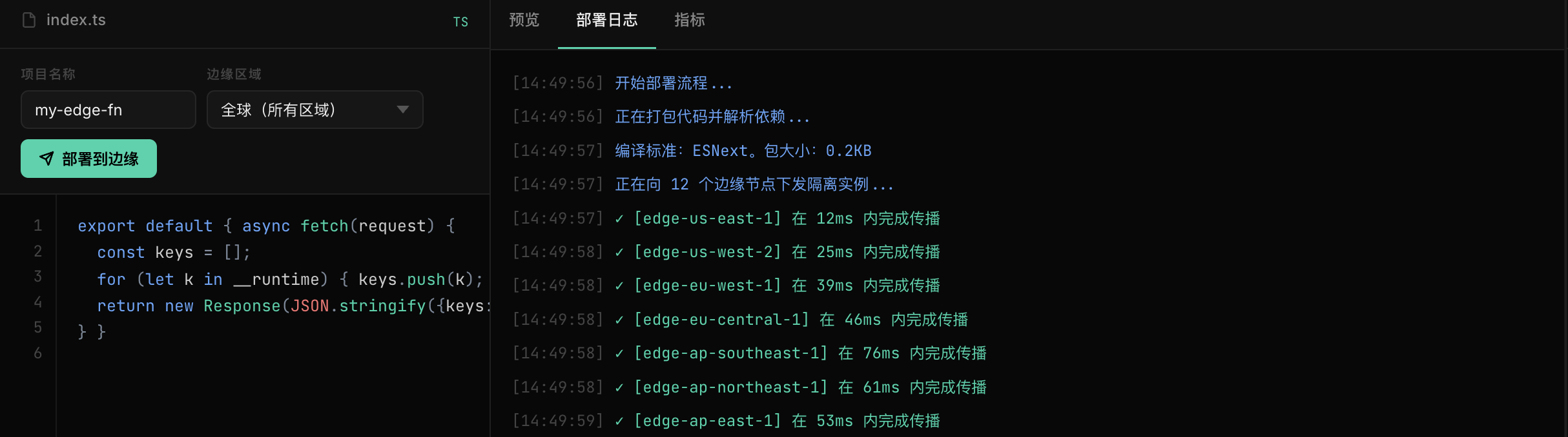 截屏2026-03-29 22.50.58