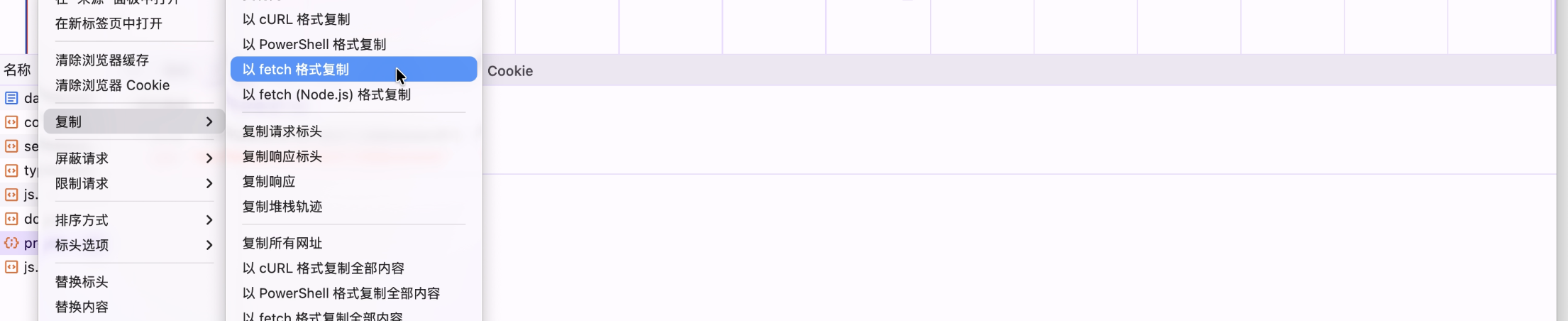 截屏2026-03-30 10.53.17