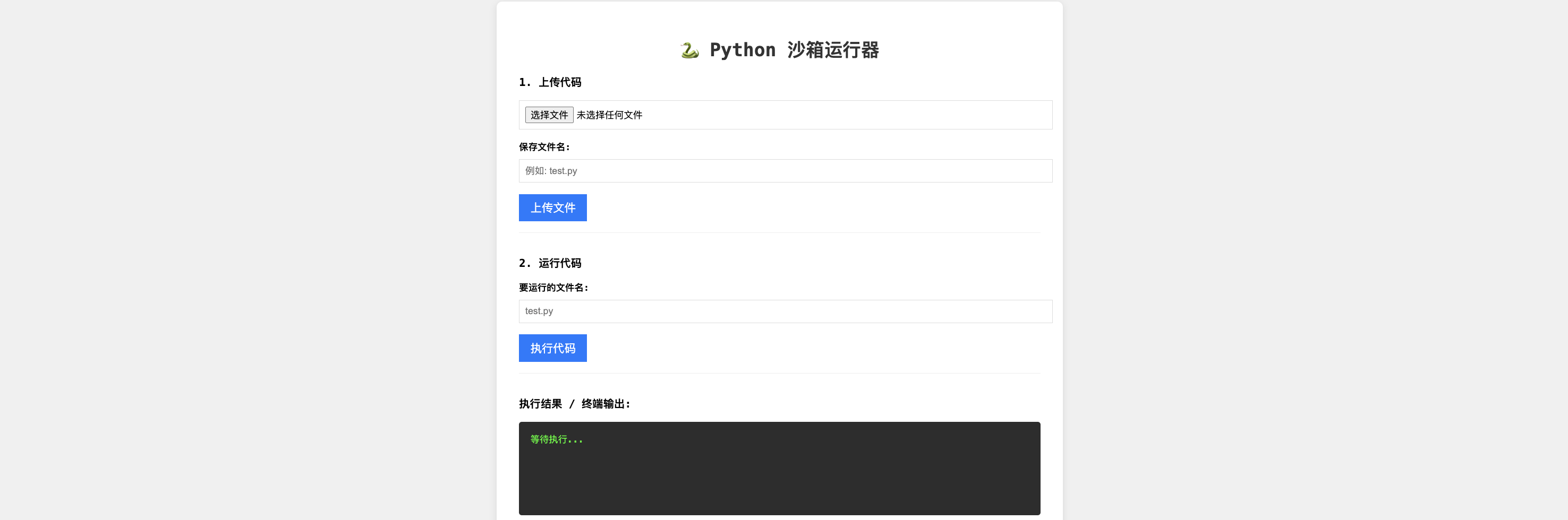 截屏2026-03-30 15.19.24